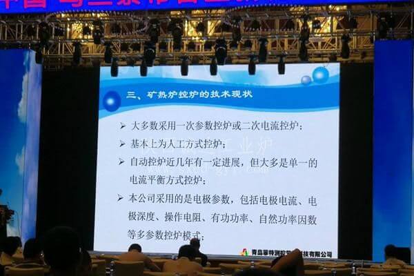 我公司參加2018中國·烏蘭察布合金新材料產業大會