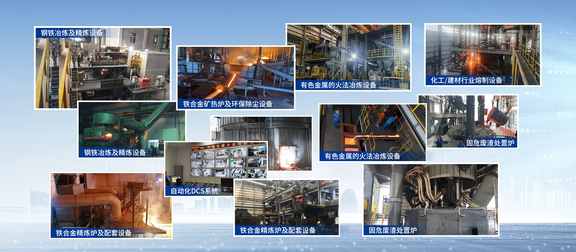 陜西誠達工業爐制造有限公司